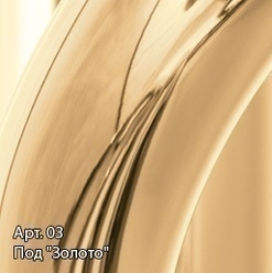 Держатель полотенец ВЕЕР-4 фиксированный (L 85)